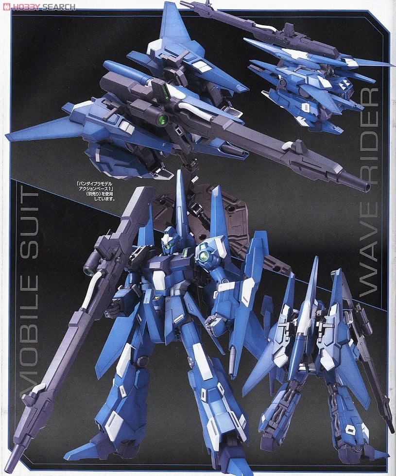 ガンプラ】MG 1/100『RZG-95C リゼル（隊長機）』機動戦士ガンダムUC