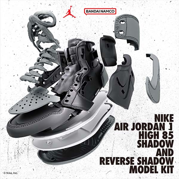 ナイキ】『エア ジョーダン 1 ハイ 85 シャドウ＆リバースシャドウ