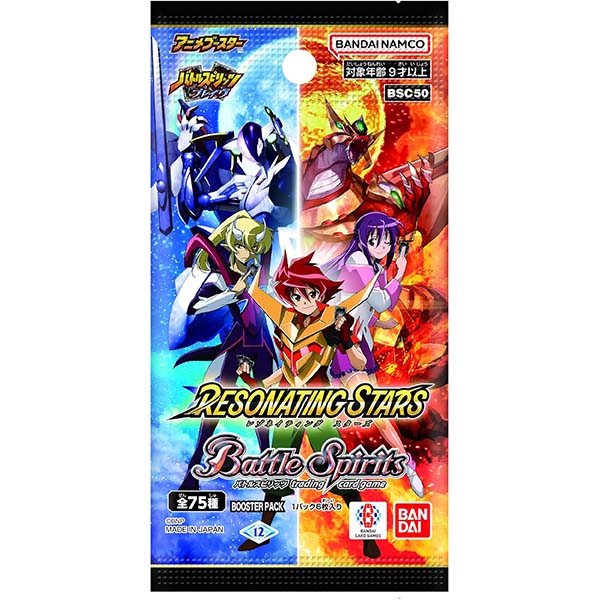 バトスピ】アニメブースター『RESONATING STARS レゾネイティング