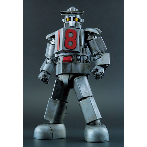 大鉄人17】特撮合金『大鉄人18（ワンエイト）』可動フィギュア【ACTION