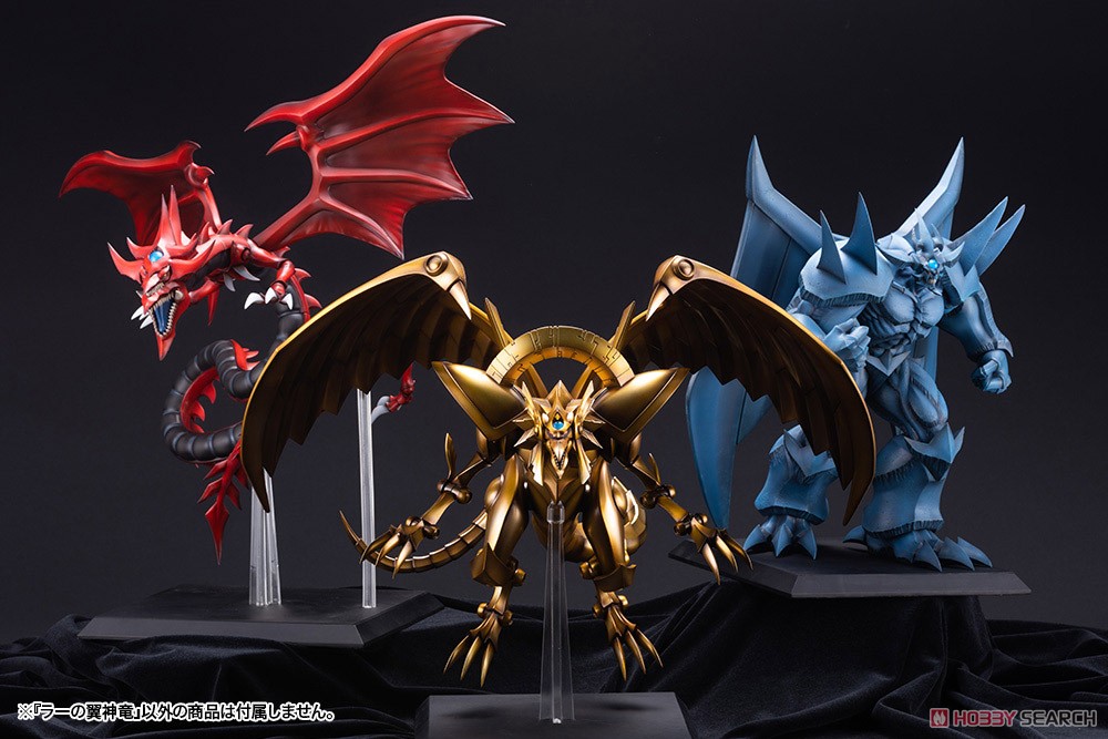 コナクレ 限定カラー ラーの翼神竜 フィギュア 遊戯王 Monsters アニメ