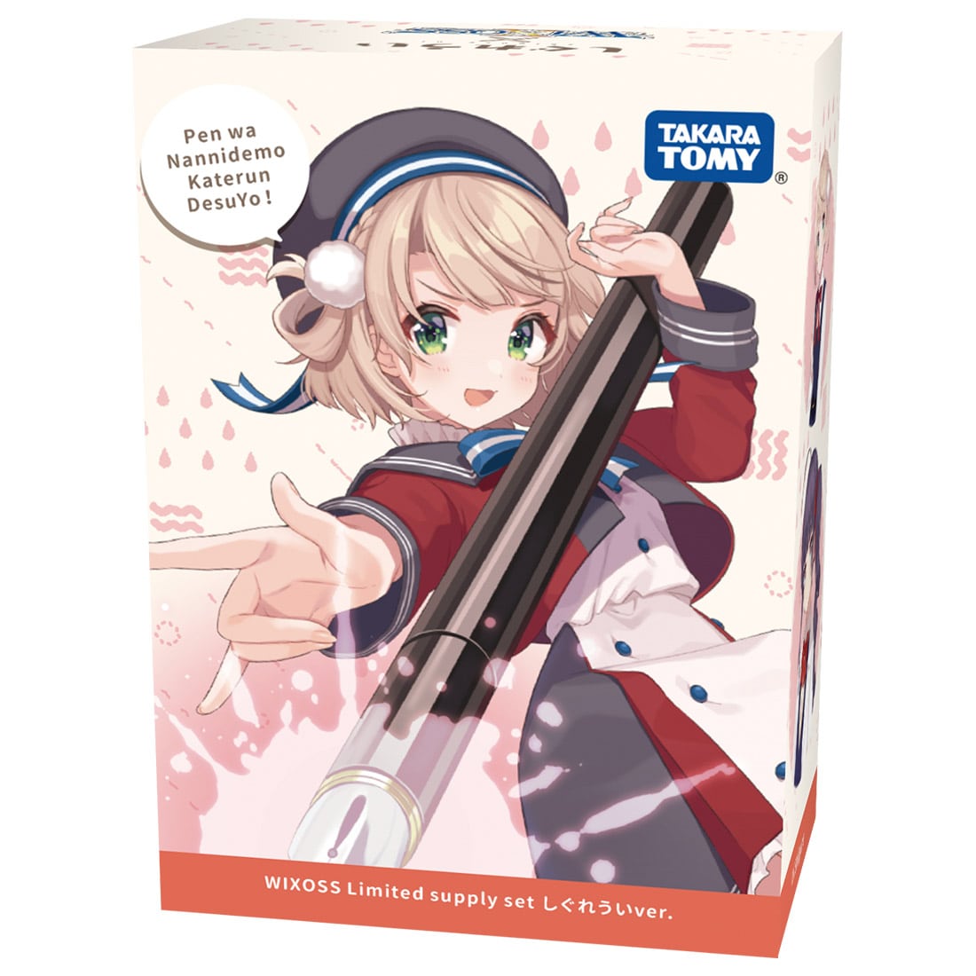 しぐれうい カードスリーブ 3種 計5個 しぐれうい カードスリーブ 3種 計