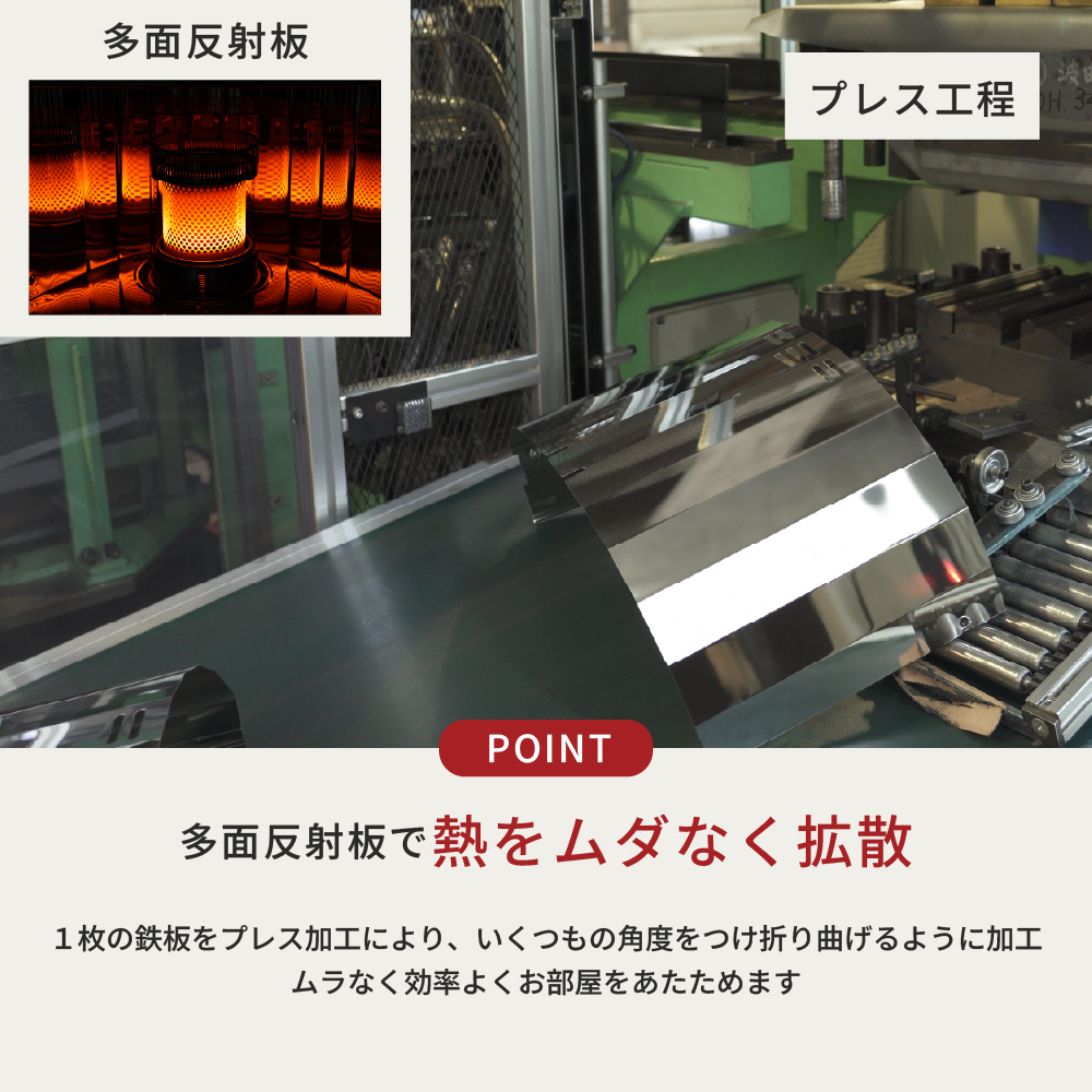 RC-W3624(B) |トヨトミ公式オンラインストア