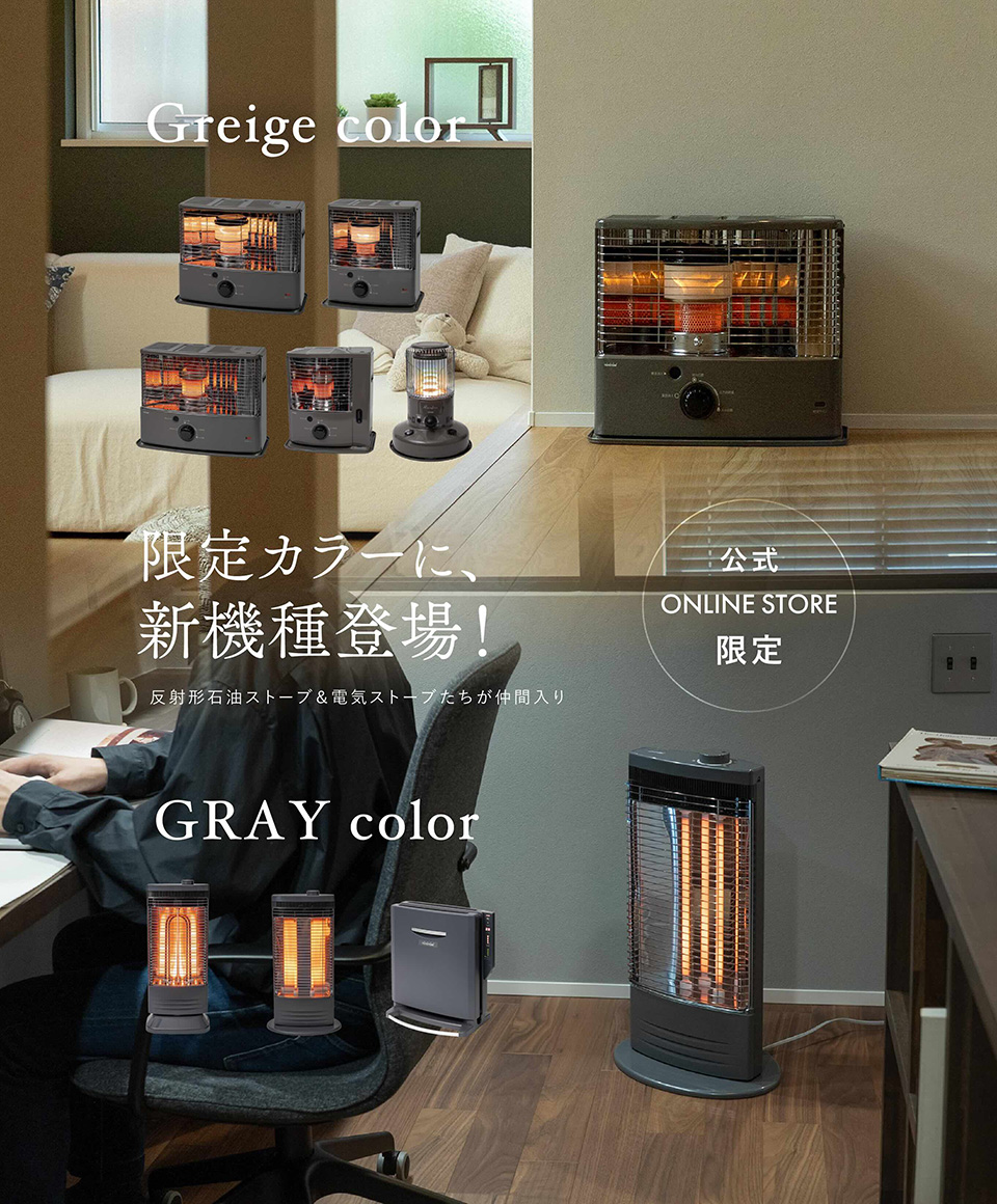 石油ストーブ RS-D29B 11年製 トヨトミ 直接引き取りOK