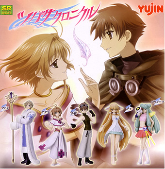 SR ツバサクロニクル 【Yujin】