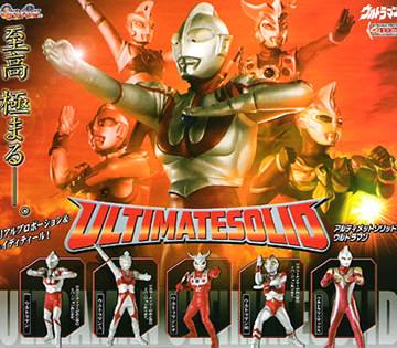 アルティメットソリッド ウルトラマンフィギュア 9体セット