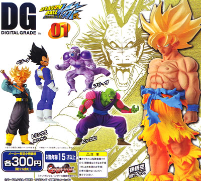ドラゴンボール DG デジタルグレード DIGITAL GRADE まとめ売り