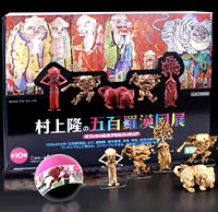 村上隆の五百羅漢図展 オフィシャルカプセルフィギュア 【海洋堂】