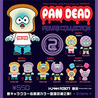 パンデッド フィギュアコレクション Vol.2 【ケンエレファント】