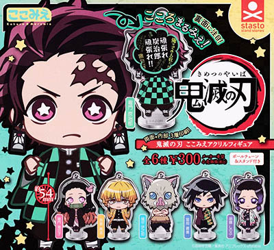 鬼滅の刃 ここみえアクリルフィギュア 【スタンドストーンズ】
