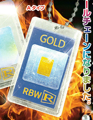 特殊な景品アクリルボールチェーン 【レインボー】