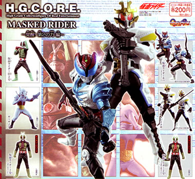 H.G.C.O.R.E. 仮面ライダー【バンダイ】