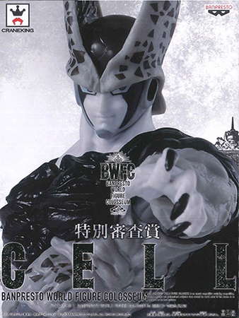 ドラゴンボールZ BANPRESTO WORLD FIGURE COLOSSEUM 造形天下一武道会