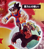 ドラゴンボールカプセル ネオ 帰ってきたサイヤ人編 【メガハウス】