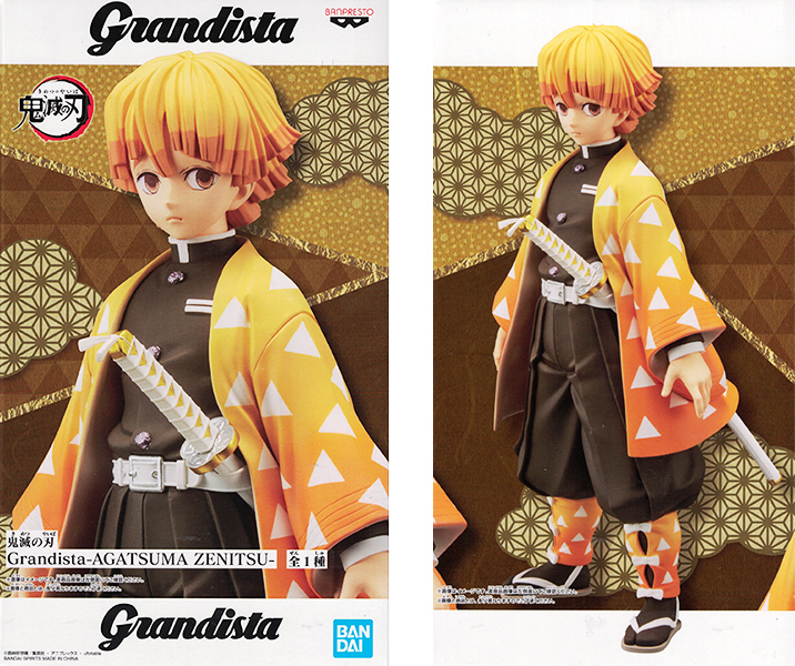 Grandista 鬼滅の刃 フィギュア 4体セット 鬼滅の刃 Grandista