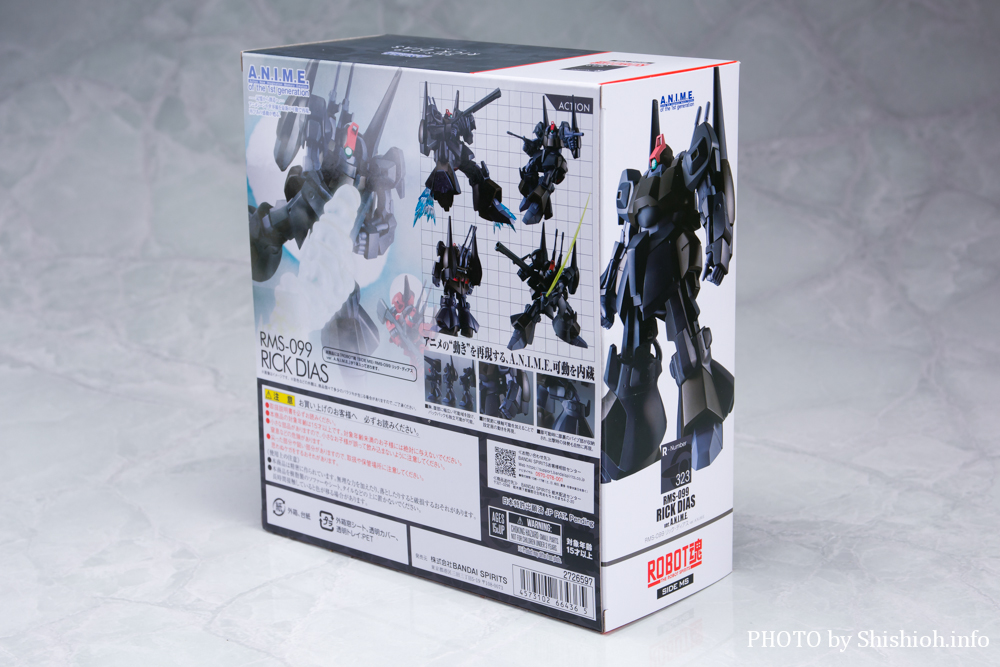 徹底レビュー】ROBOT魂＜SIDE MS＞ RMS-099 リック・ディアス ver