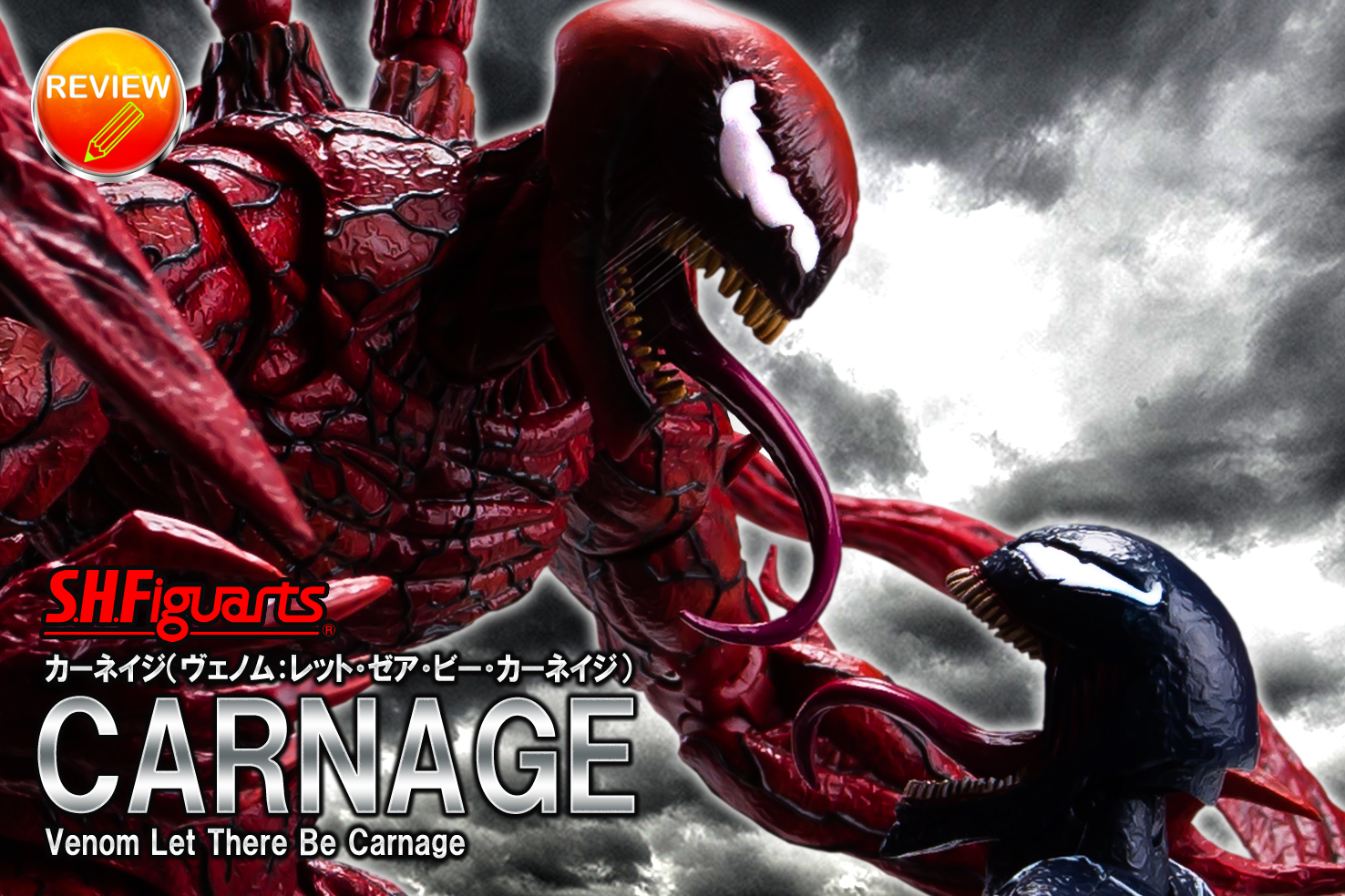 新品未開封 S.H.Figuarts カーネイジ フィギュアーツ ヴェノム
