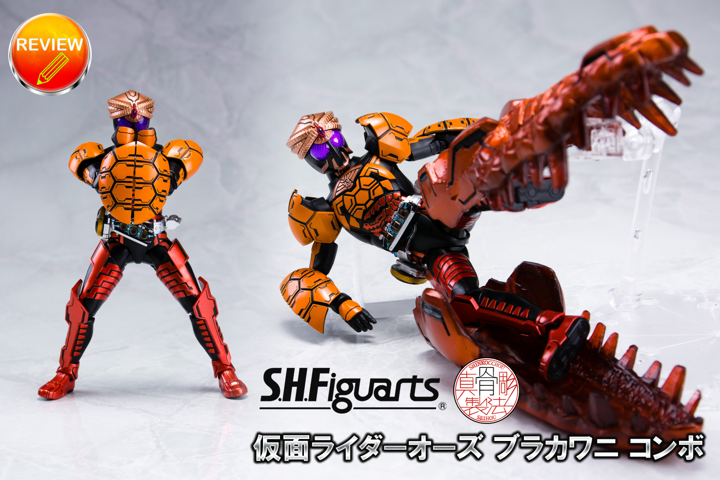 S.H.Figuarts 真骨彫製法仮面ライダーオーズセット