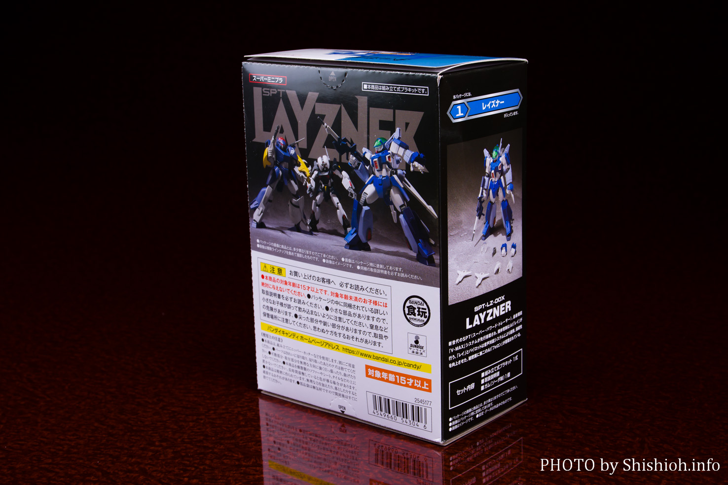 レビュー】 スーパーミニプラ 蒼き流星SPTレイズナー Vol.1(レイズナー)