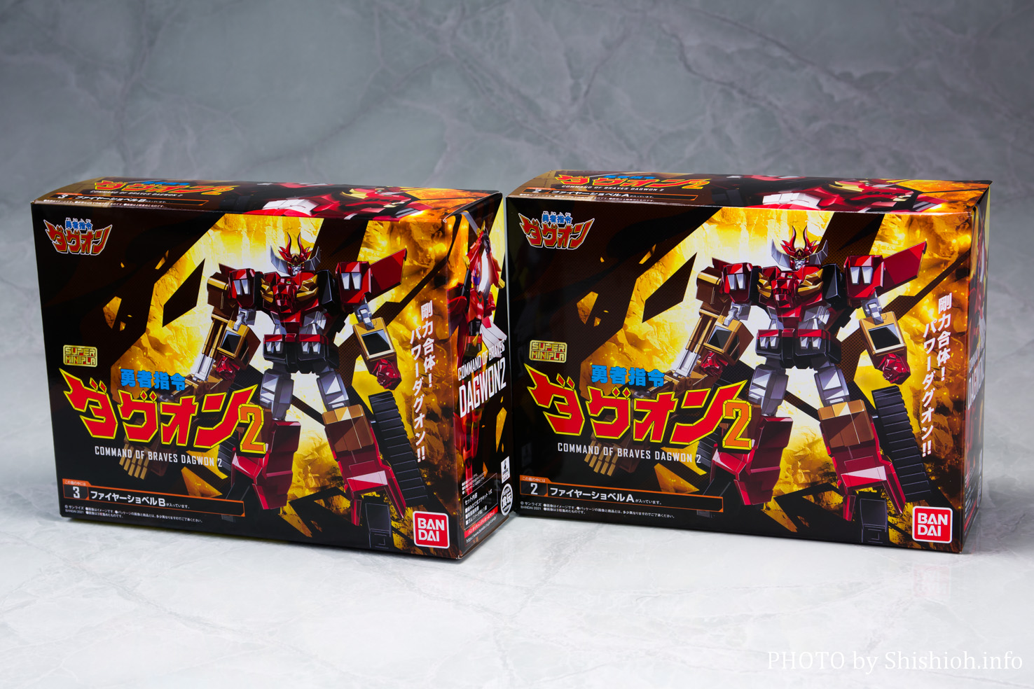 新品未開封 スーパーミニプラ ジェイデッカー マイトガイン ダグオン