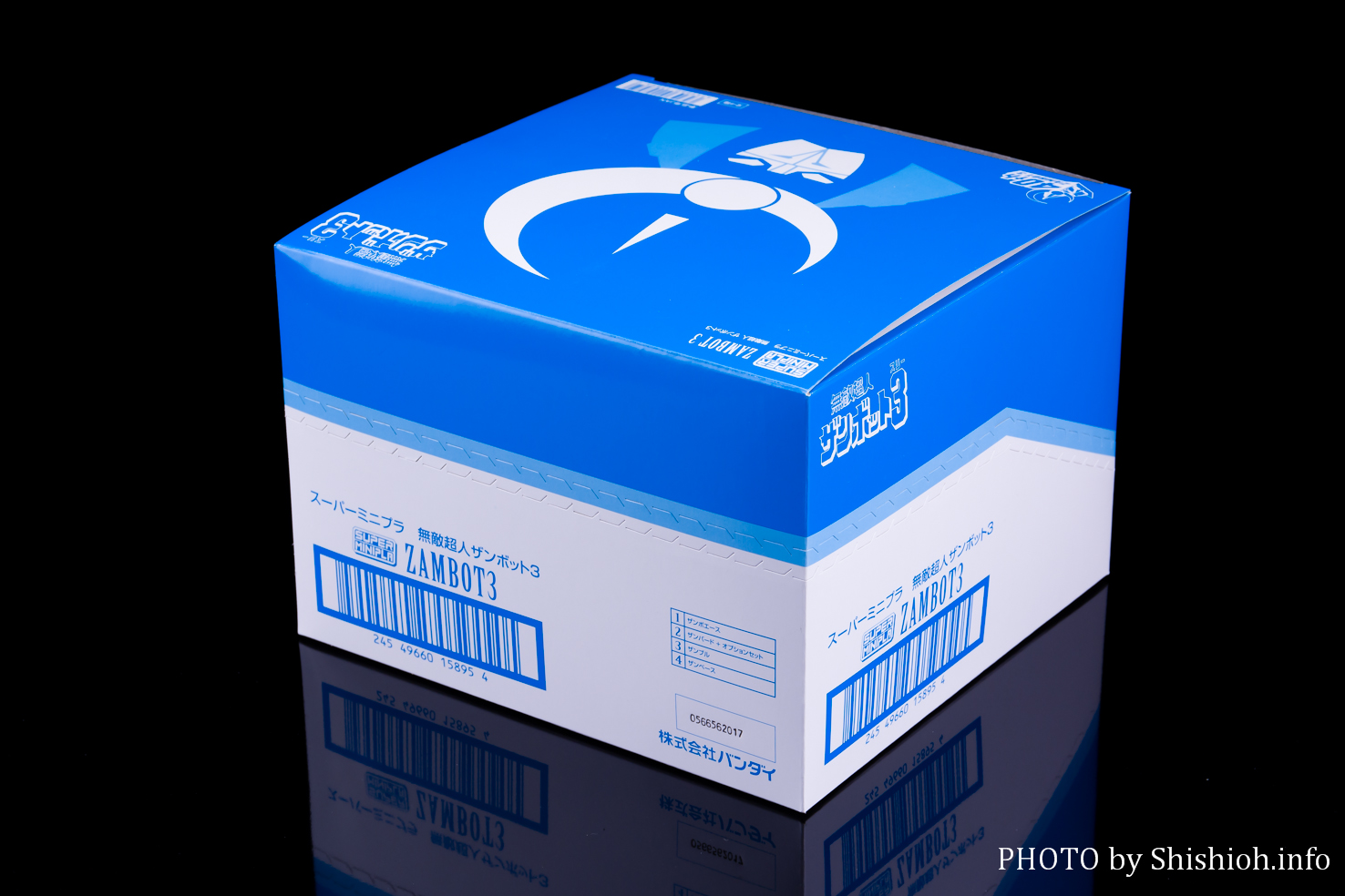レビュー】スーパーミニプラ 無敵超人ザンボット3(1.ザンボエース)