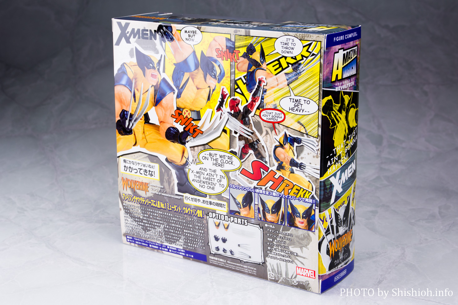 アメイジング・ヤマグチ005 ウルヴァリン アメイジング・ヤマグチ 005