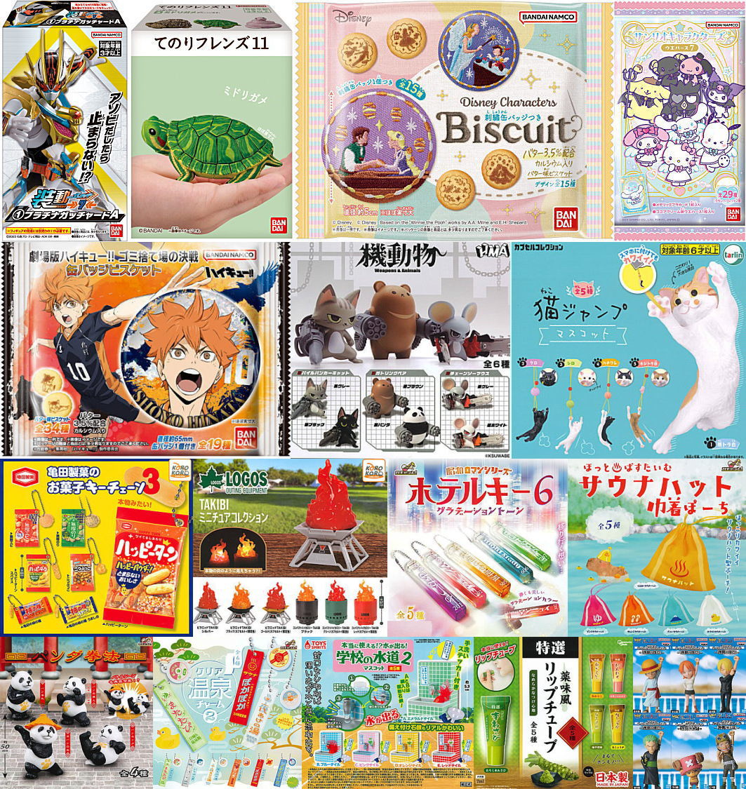 2024年8月17日(土)｜新商品案内】「Disney Characters 刺繍缶バッジ