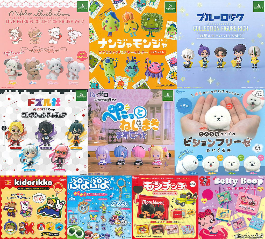2025年9月2日(火)｜新商品案内】「mikko illustrations LOVE FRIENDS