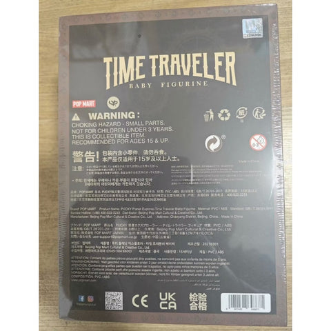 PUCKY Time Traveler Figure Limited edition – TOYSEZ