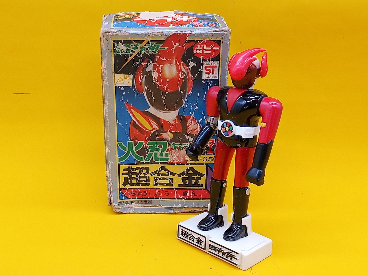 ポピー☆忍者キャプター☆火忍キャプター7☆GA-55☆超合金☆