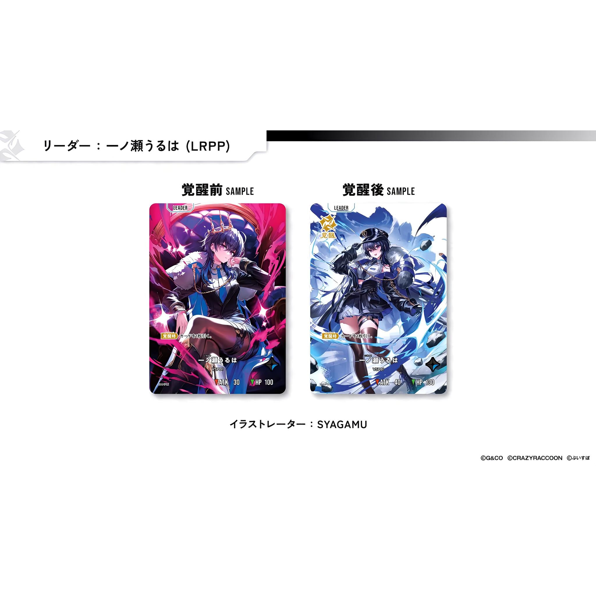 Xross Stars ブースターパック第1弾 『Luminous Daybreak』 BOX – Toys