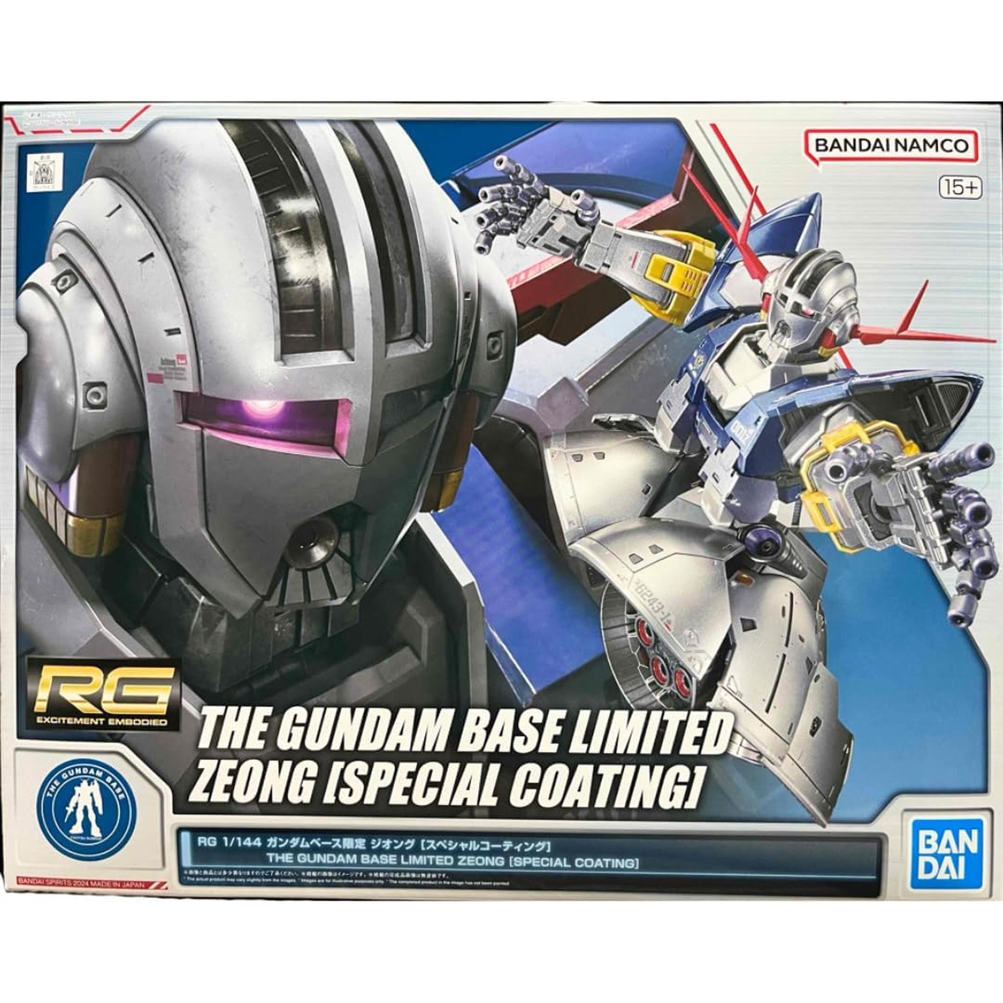 RG 1/144 上海 ガンダムベース限定 フリーダムガンダム Ver.GCP 新商品