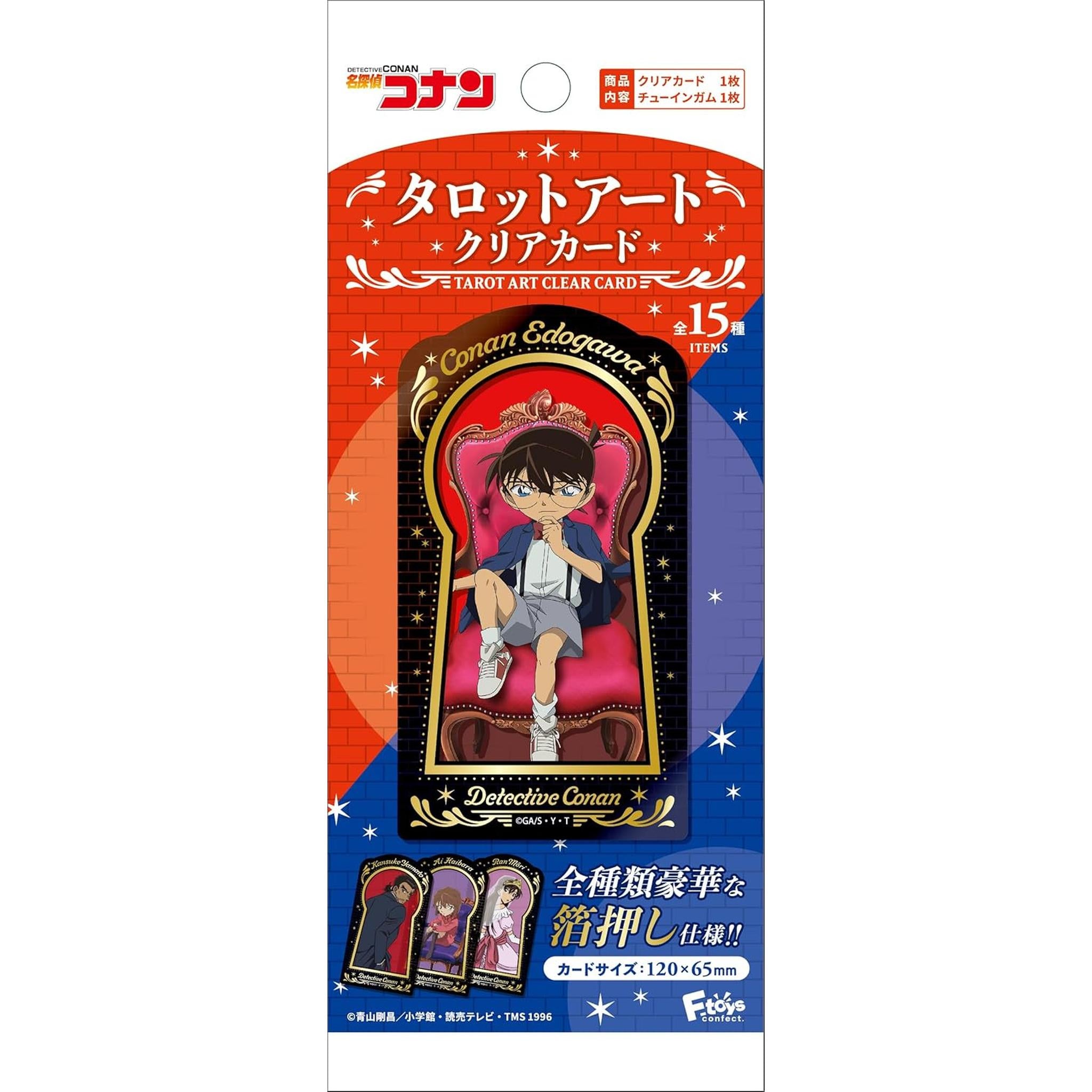 名探偵コナン クリアトランプ 名探偵コナン 工藤新一 ラミネートカード