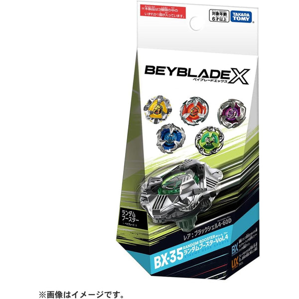 BEYBLADE X ベイブレードX BX-35 ランダムブースター Vol.4 – Toys