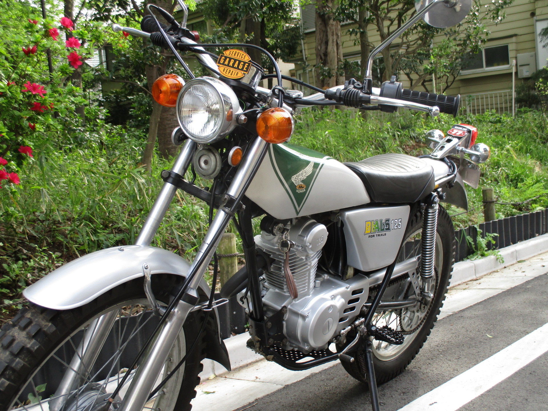 バイアルス 125 タンク