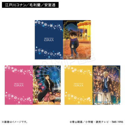 名探偵コナン ホロクリアファイルセット メモリアル/イルミネーション