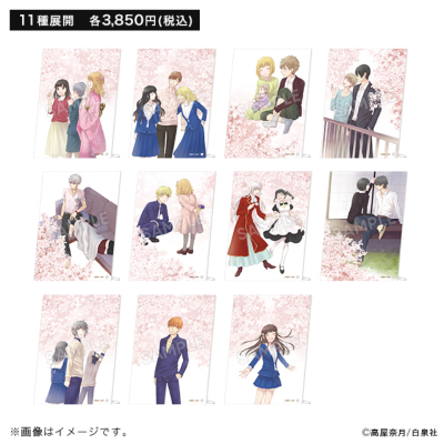 フルーツバスケット アクリルアートパネル EDイラスト 紅葉 ・モモ