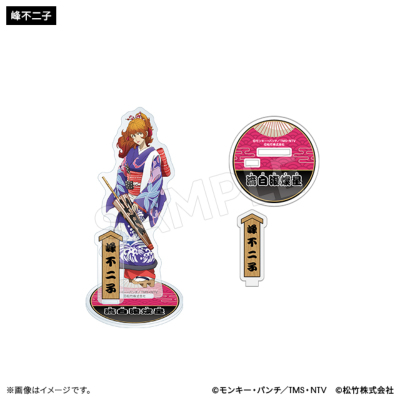 ルパン三世 流白浪燦星 アクリルスタンド（5種） ルパン三世 トムス