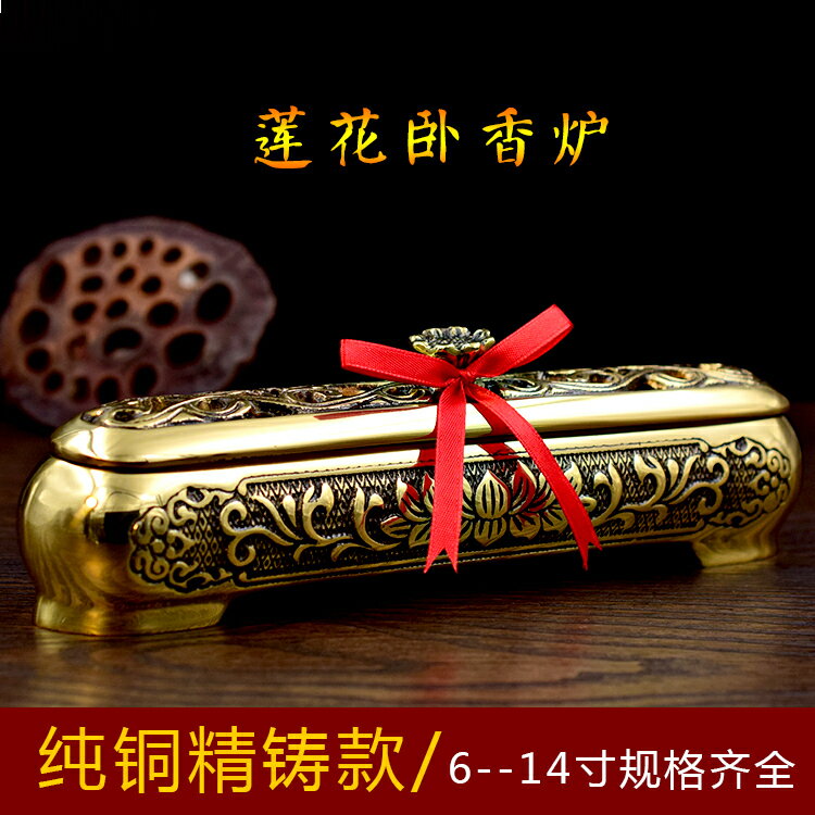 纯铜供观音供佛香炉特大号纯铜佛堂大殿捐赠定做大鼎佛具佛教用品0