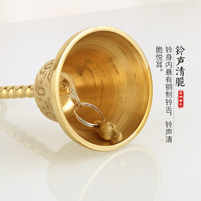 道家三清鈴純銅三叉鈴道教鈴鐺道士用品帝鐘| 協貿國際日用品生活1館