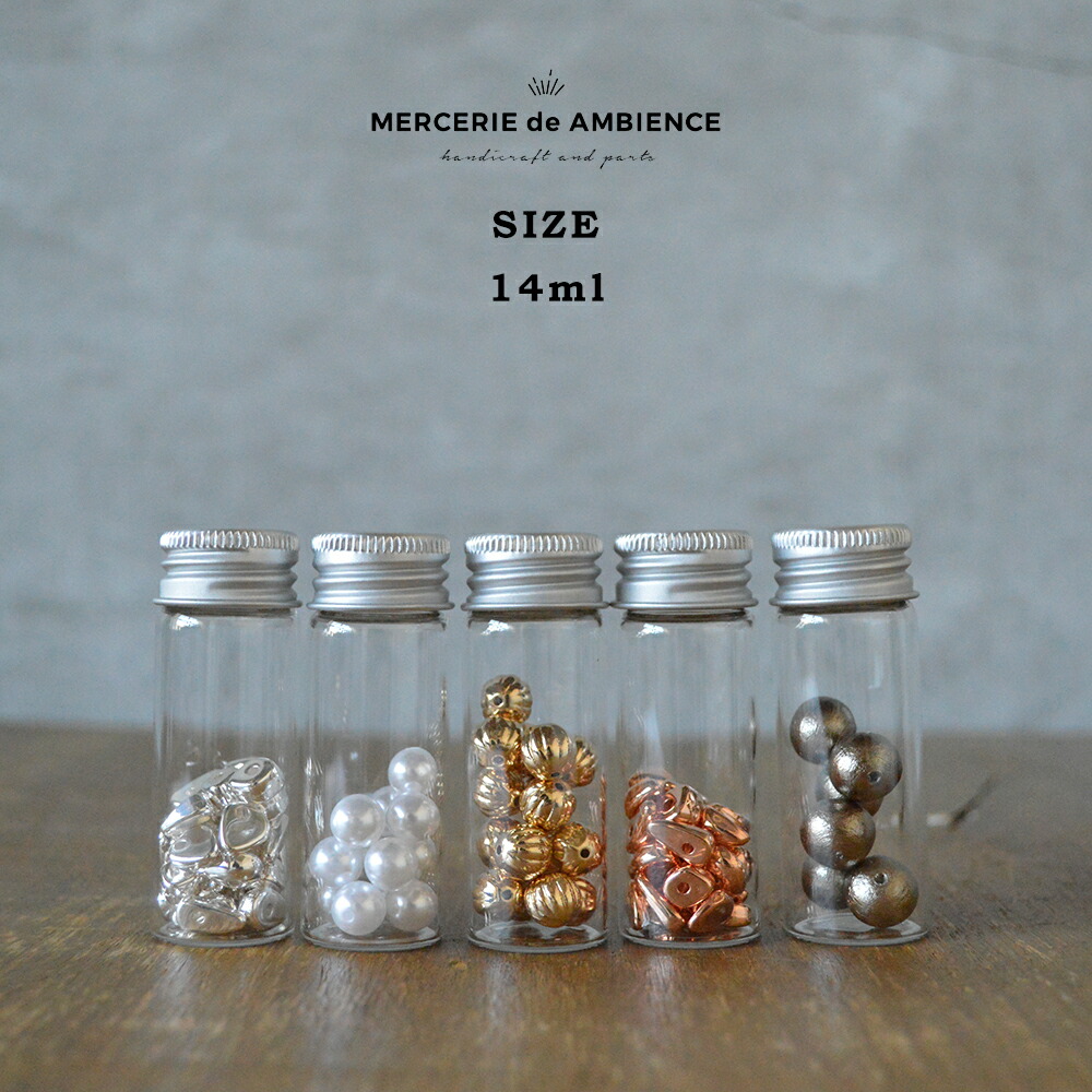 楽天市場】【10%OFFクーポン配付中】アルミ蓋つきガラス瓶 14ml