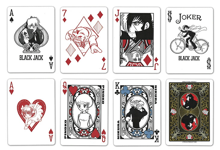 楽天市場】【トランプ】BICYCLE BLACKJACK ≪バイスクル ブラック