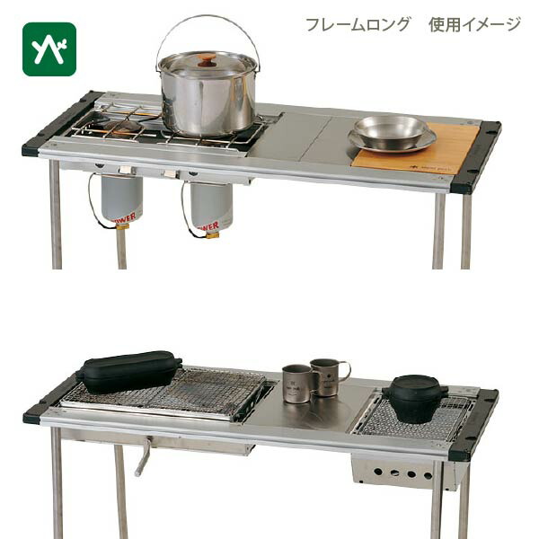 IGTフレームロング セット(スノーピーク) 【公式通販】