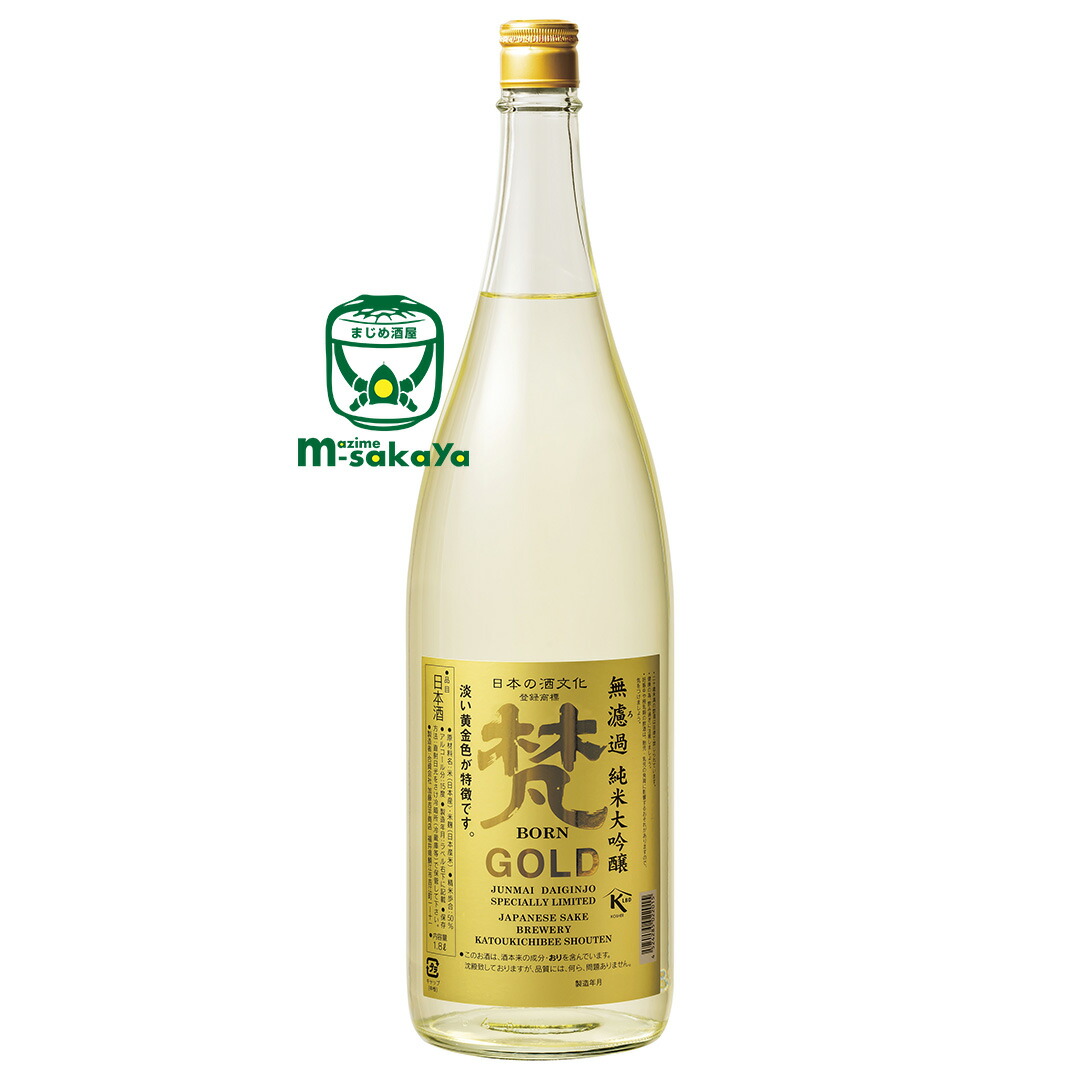 楽天市場】加藤吉平商店 日本酒 梵 ぼん 無濾過 純米大吟醸 GOLD