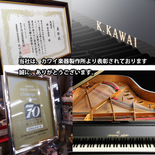 新品、カワイピアノC480F、人気の高級ヨーロピアン、ベストセラーモデル♪