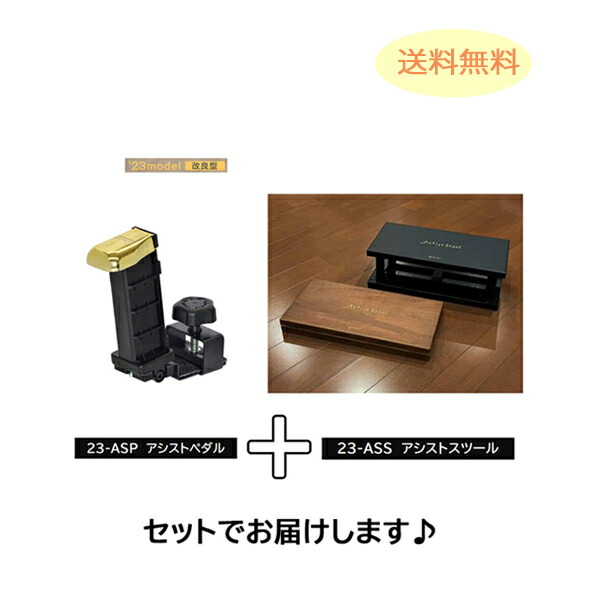 楽天市場】assist stoolの通販