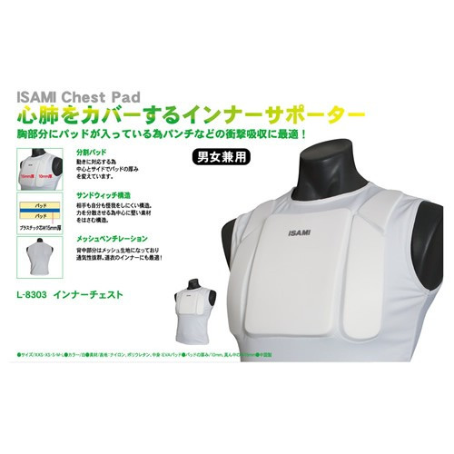 楽天市場】ISAMI インナーチェスト XXSサイズ〜Mサイズ L-8303