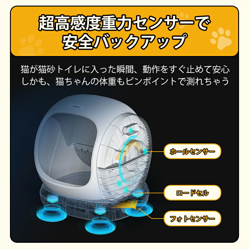楽天市場】最短即日発送 UBPet C20 全自動猫トイレ 市販ゴミ袋OK 猫