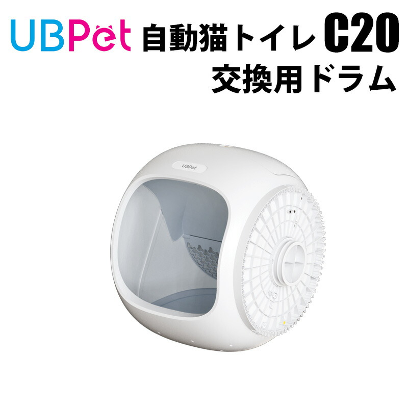 UBPet」の人気商品一覧 | 安い商品を通販サイトから探す - 価格.com