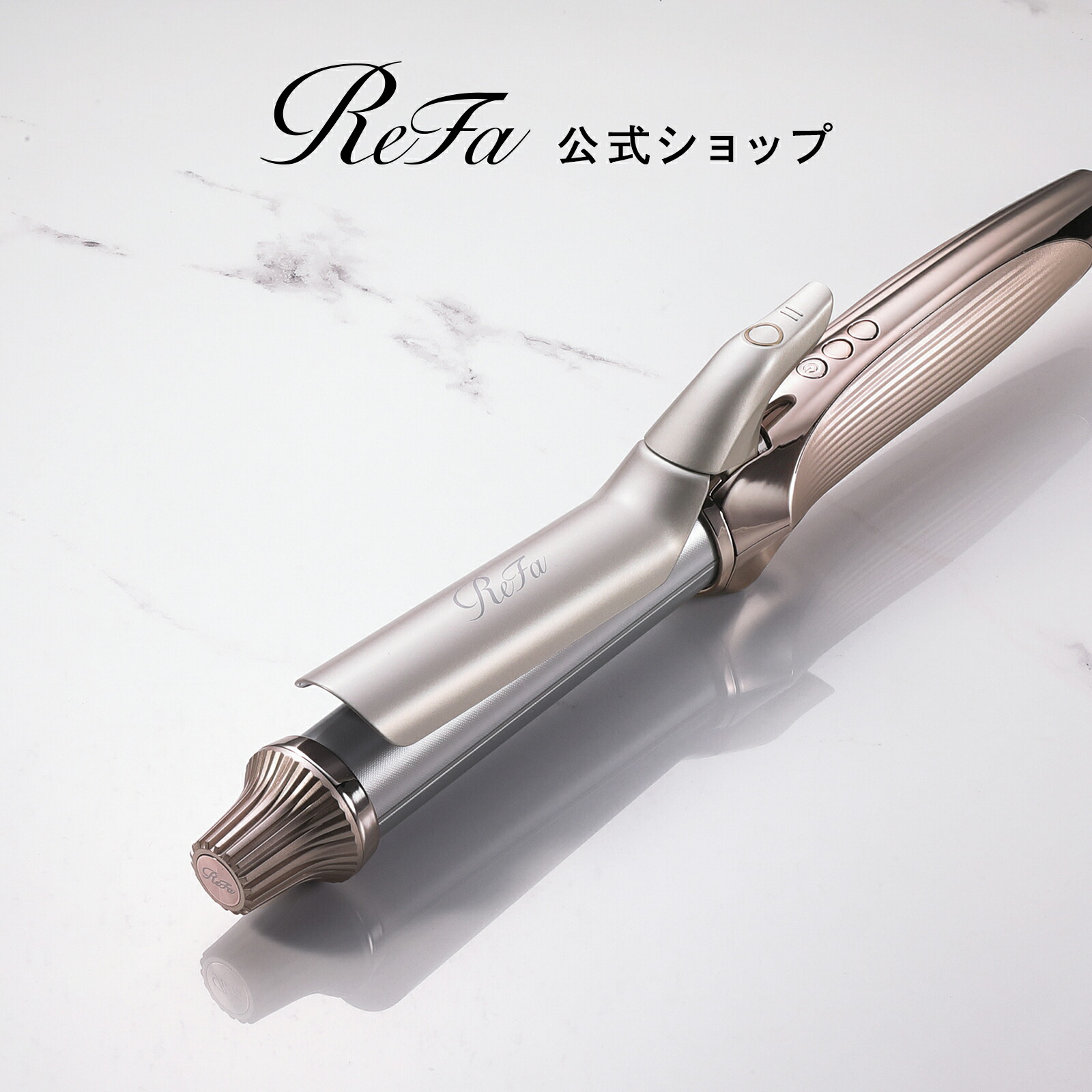 楽天市場】Refa リファ カールアイロン プロ ReFa CURL IRON PRO 38/32
